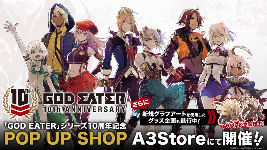 갓 이터 시리즈 10주년 기념 이벤트 정보_1.jpg