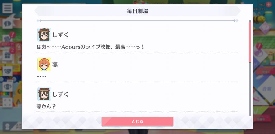 스쿠스타 매일 극장 200906_2.png