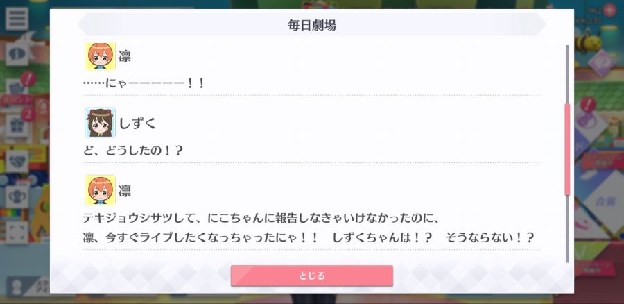 스쿠스타 매일 극장 200906_3.png