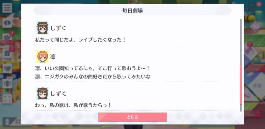 스쿠스타 매일 극장 200906_4.png