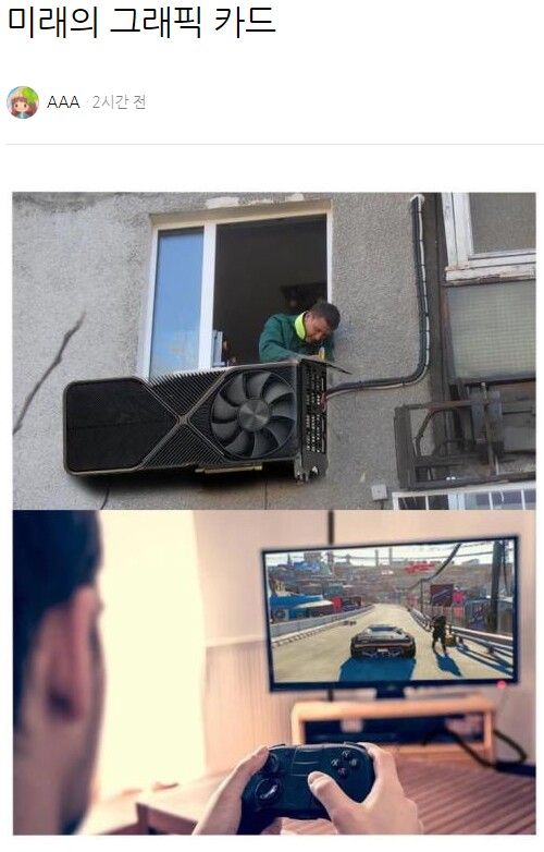 미래의 외장형 그래픽 카드._1.jpg