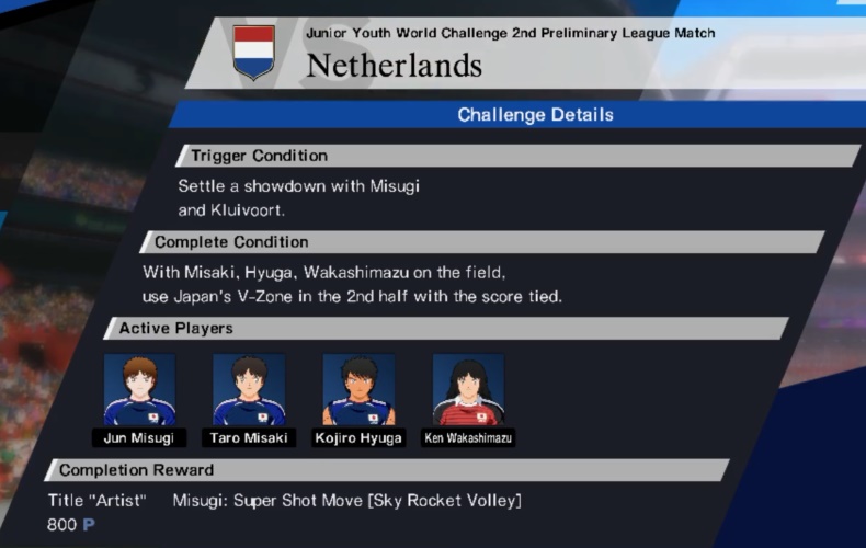 미스기 준 슈퍼샷 SKY ROCKET VOLLEY 해금 영상_1.jpg