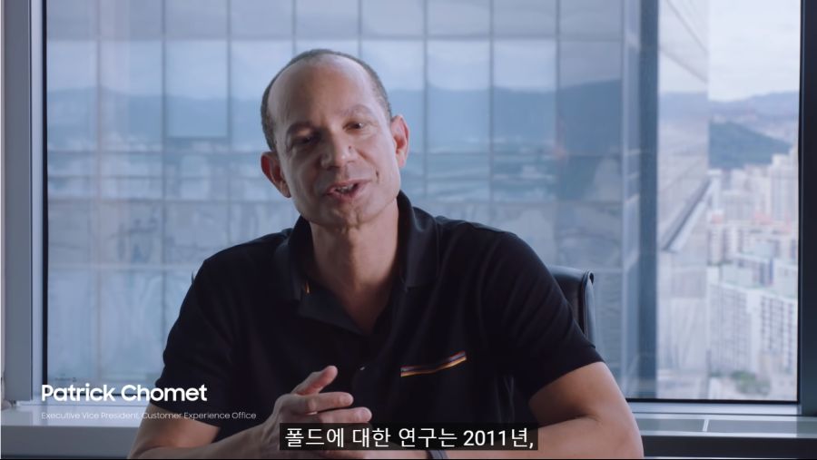 갤럭시 폴드 개발 당시 프로토타입_2.png