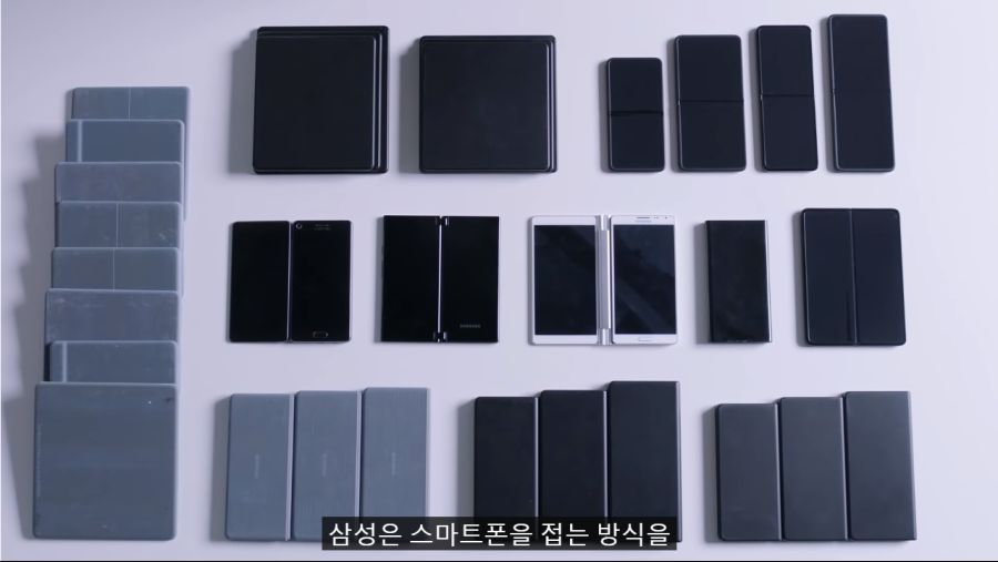 갤럭시 폴드 개발 당시 프로토타입_4.png