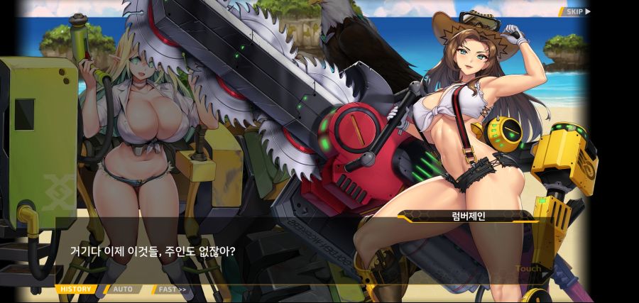 [이벤트]요정 마을의 아리아1부 Ev-1[괌에서 생긴 일]ED_9.jpg