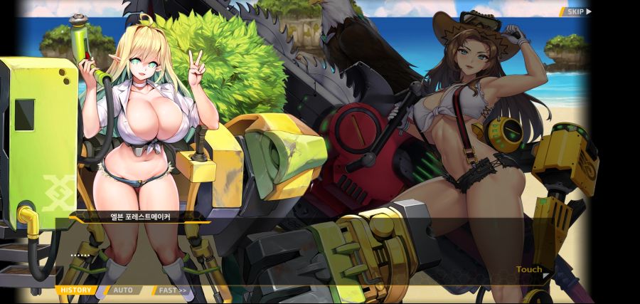 [이벤트]요정 마을의 아리아1부 Ev-1[괌에서 생긴 일]ED_13.jpg