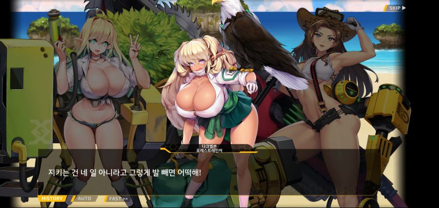 [이벤트]요정 마을의 아리아1부 Ev-1[괌에서 생긴 일]ED_25.jpg