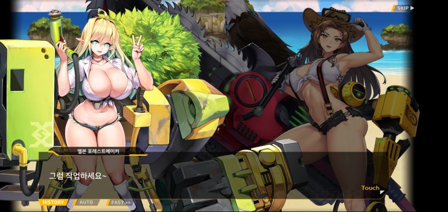 [이벤트]요정 마을의 아리아1부 Ev-1[괌에서 생긴 일]ED_29.jpg