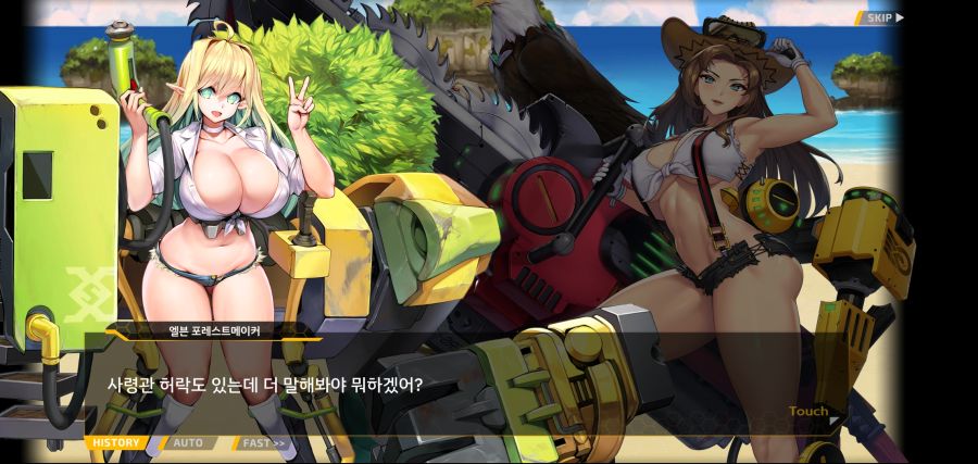 [이벤트]요정 마을의 아리아1부 Ev-1[괌에서 생긴 일]ED_31.jpg