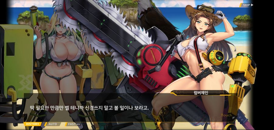 [이벤트]요정 마을의 아리아1부 Ev-1[괌에서 생긴 일]ED_35.jpg