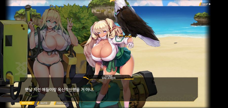 [이벤트]요정 마을의 아리아1부 Ev-1[괌에서 생긴 일]ED_38.jpg