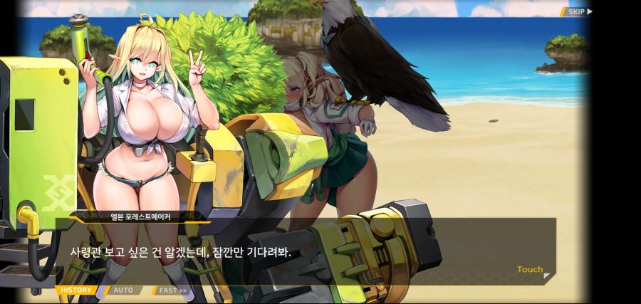 [이벤트]요정 마을의 아리아1부 Ev-1[괌에서 생긴 일]ED_40.jpg