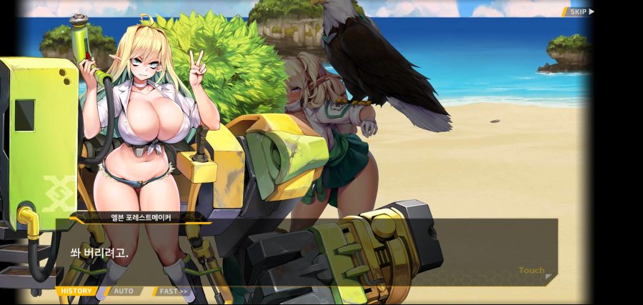 [이벤트]요정 마을의 아리아1부 Ev-1[괌에서 생긴 일]ED_48.jpg