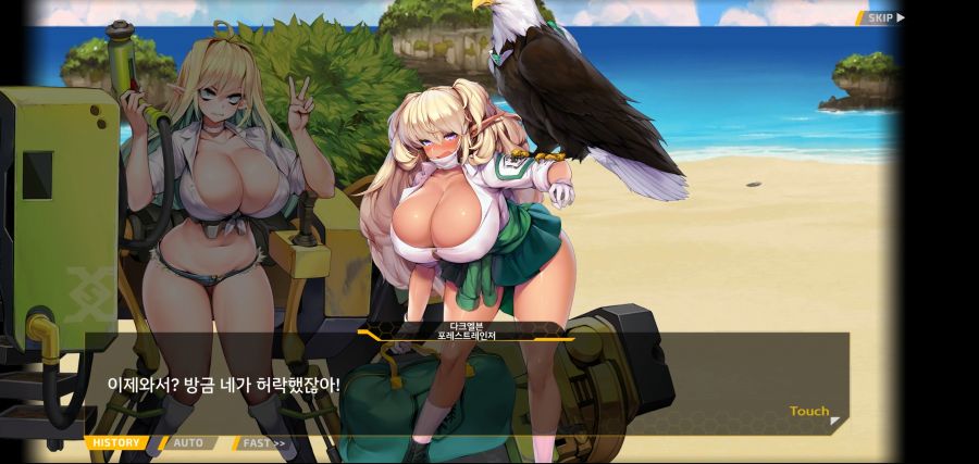 [이벤트]요정 마을의 아리아1부 Ev-1[괌에서 생긴 일]ED_49.jpg