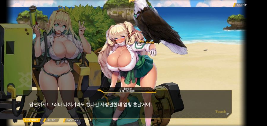 [이벤트]요정 마을의 아리아1부 Ev-1[괌에서 생긴 일]ED_52.jpg