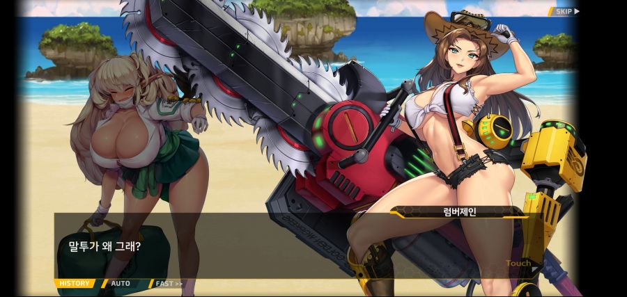 [이벤트]요정 마을의 아리아1부 Ev-1[괌에서 생긴 일]ED_70.jpg