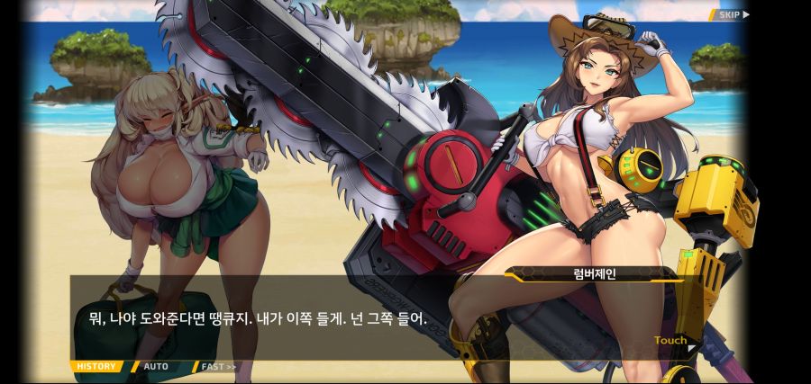 [이벤트]요정 마을의 아리아1부 Ev-1[괌에서 생긴 일]ED_71.jpg