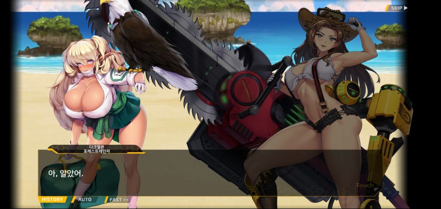 [이벤트]요정 마을의 아리아1부 Ev-1[괌에서 생긴 일]ED_72.jpg