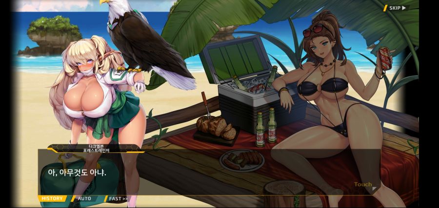 [이벤트]요정 마을의 아리아1부 Ev-1[괌에서 생긴 일]ED_81.jpg