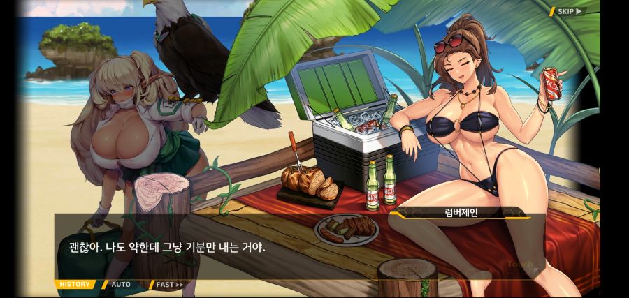 [이벤트]요정 마을의 아리아1부 Ev-1[괌에서 생긴 일]ED_87.jpg