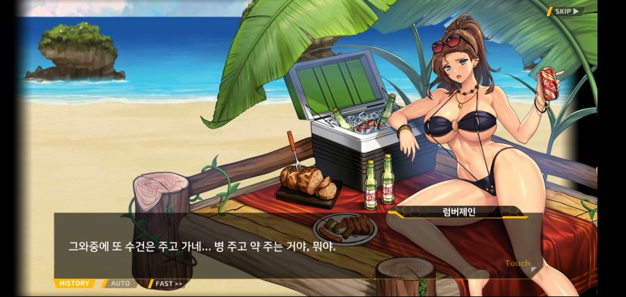 [이벤트]요정 마을의 아리아1부 Ev-1[괌에서 생긴 일]ED_97.jpg