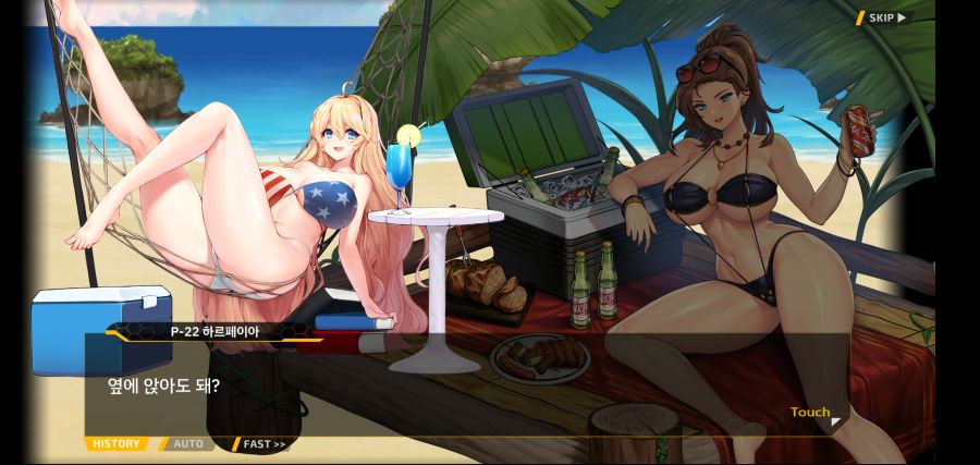 [이벤트]요정 마을의 아리아1부 Ev-1[괌에서 생긴 일]ED_103.jpg