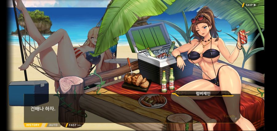 [이벤트]요정 마을의 아리아1부 Ev-1[괌에서 생긴 일]ED_107.jpg