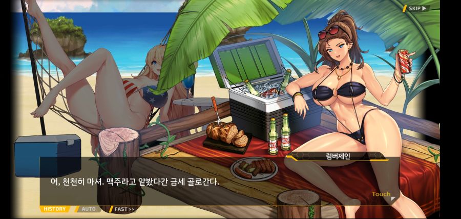 [이벤트]요정 마을의 아리아1부 Ev-1[괌에서 생긴 일]ED_113.jpg