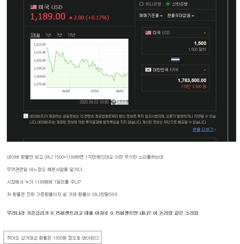 3090 용팔이 가격이 비싼게 아닌 이유.jpg_3.jpg