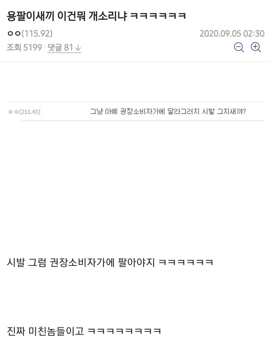 3090 용팔이 가격이 비싼게 아닌 이유.jpg_1.jpg