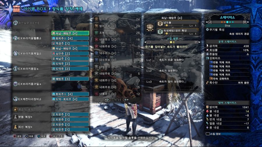 Monster Hunter World_ Iceborne_20200906183716.jpg