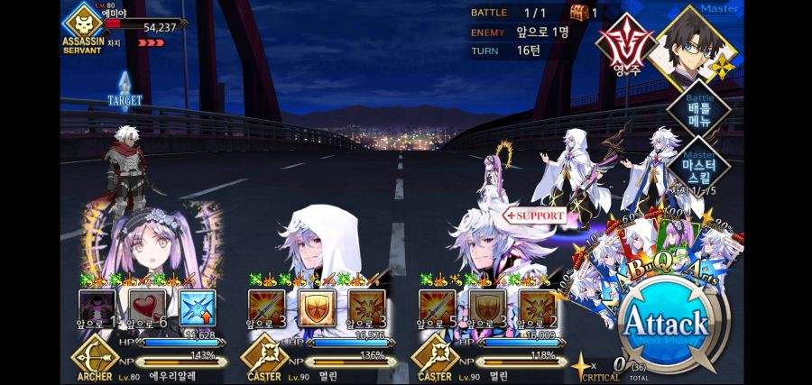 Screenshot_20200906-151821_FateGO.jpg