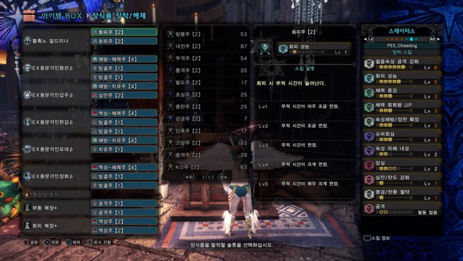 Monster Hunter World_ Iceborne_20200906131532.jpg