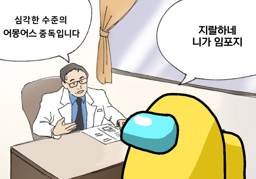 심각한 수준의 중독입니다._2.png