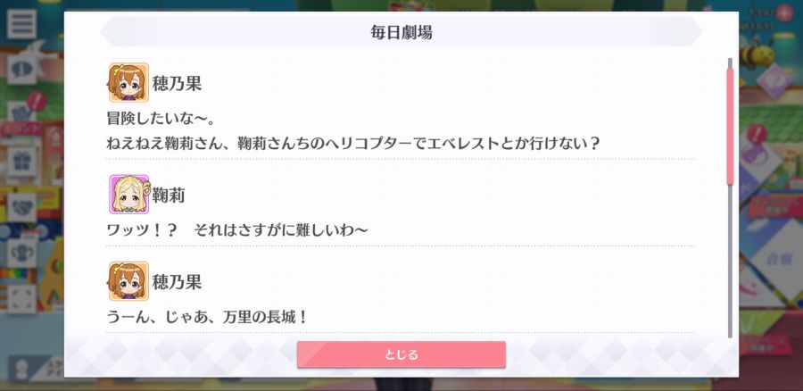 스쿠스타 매일 극장 200907_2.png