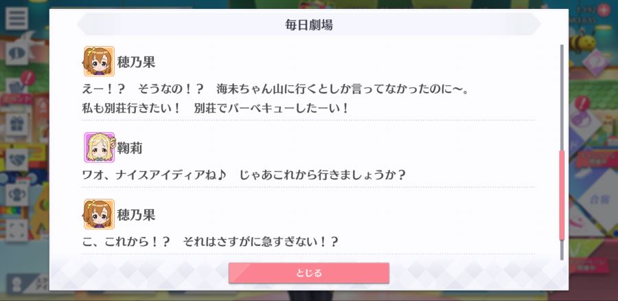 스쿠스타 매일 극장 200907_4.png