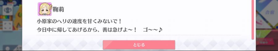 스쿠스타 매일 극장 200907_5.png