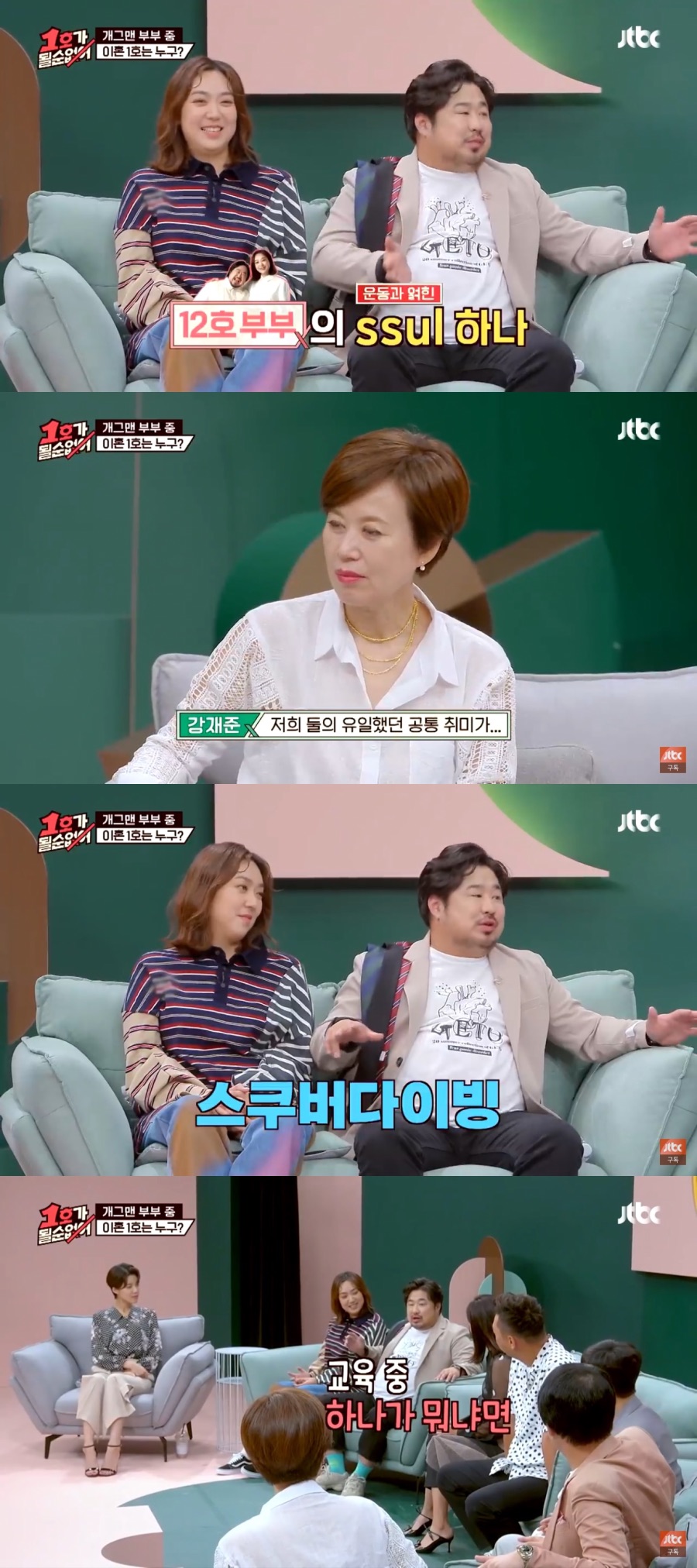 와이프를 때렸는데 논란이 없는 연예인_1.jpeg