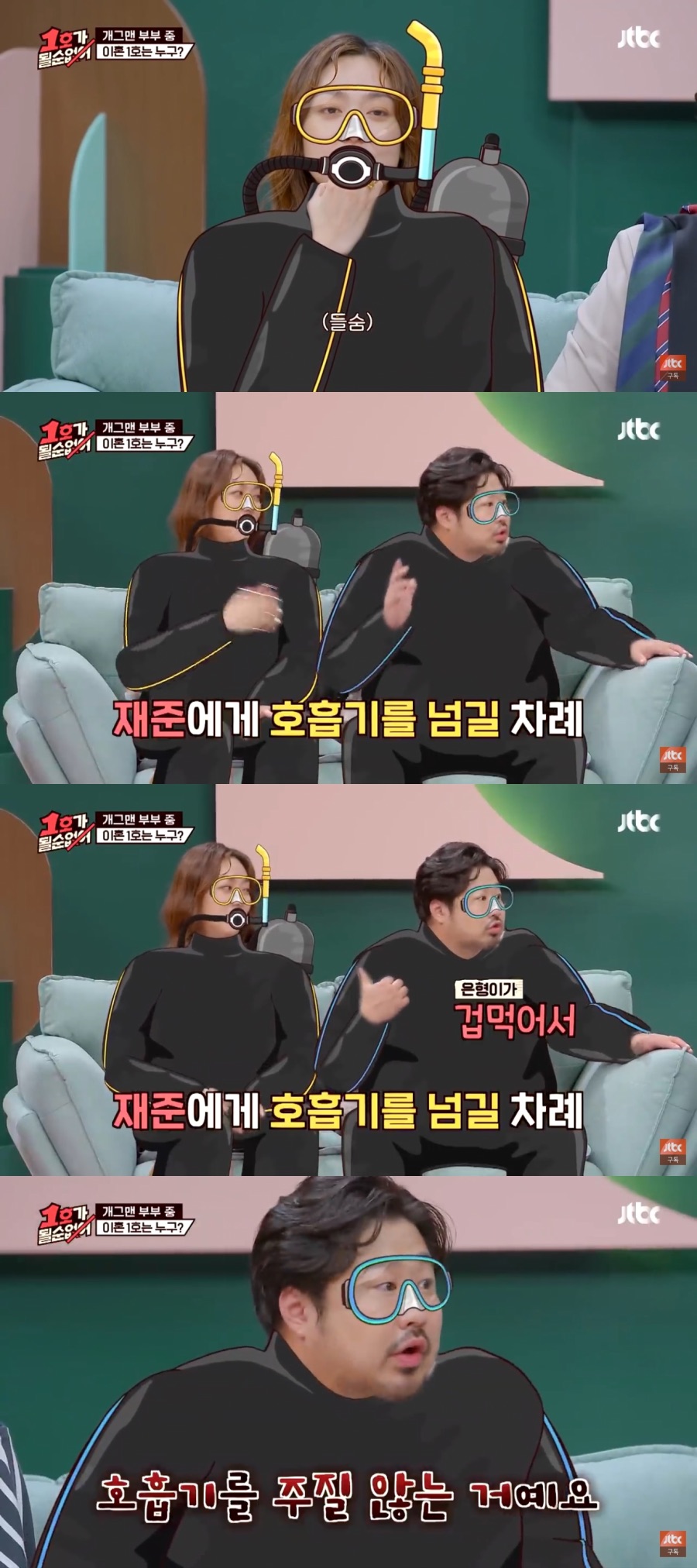 와이프를 때렸는데 논란이 없는 연예인_3.jpeg