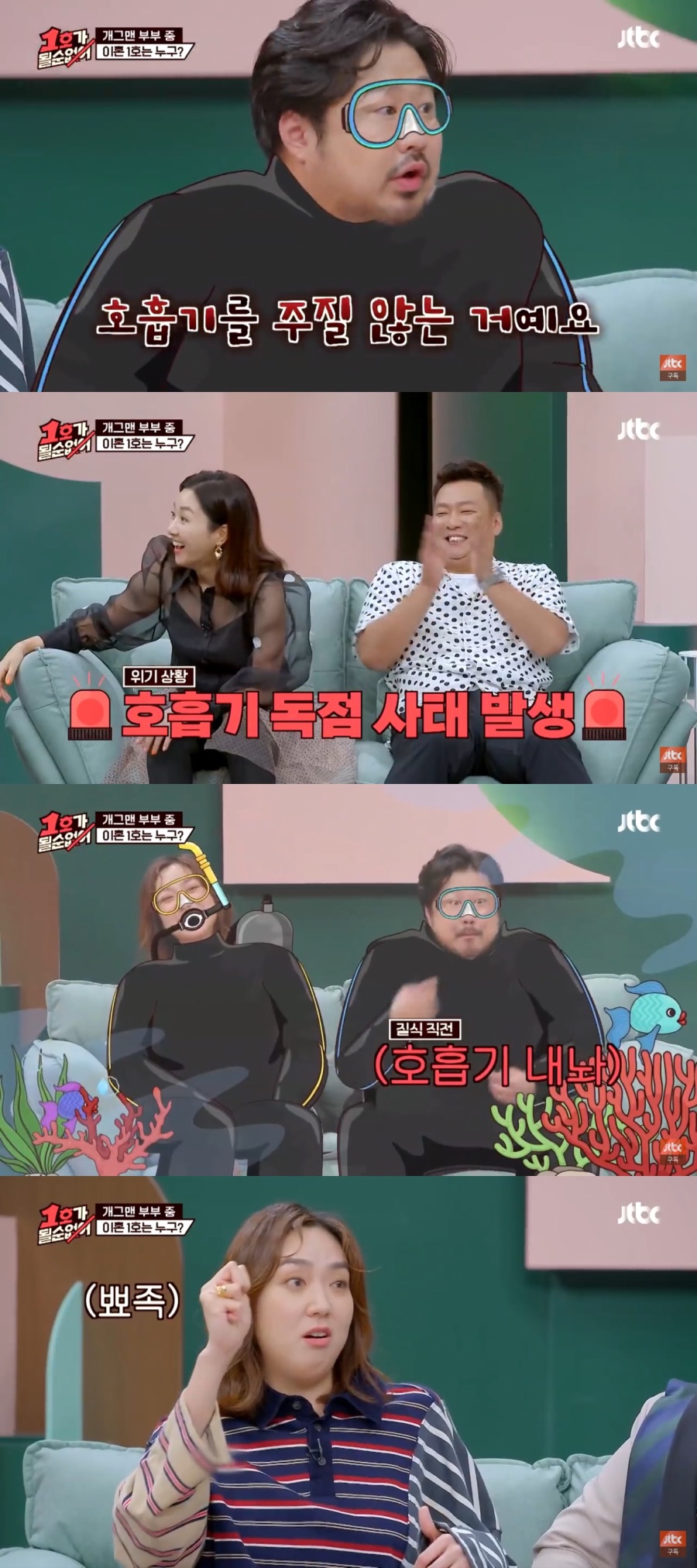 와이프를 때렸는데 논란이 없는 연예인_4.jpeg