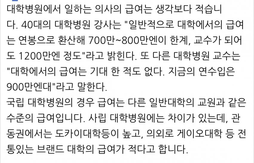 의갤펌] 이민 같은 소리 하네ㅋ_1.jpeg