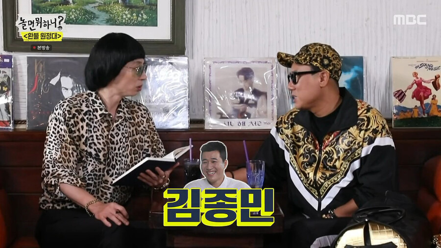 놀면 뭐하니.E58.200905.720p-NEXT.mp4_20200907_145133.686.png