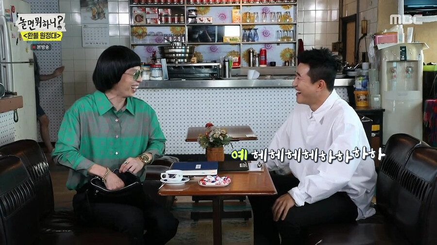 놀면 뭐하니.E58.200905.720p-NEXT.mp4_20200907_145217.854.png