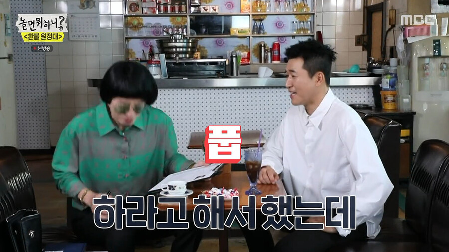 놀면 뭐하니.E58.200905.720p-NEXT.mp4_20200907_145418.294.png