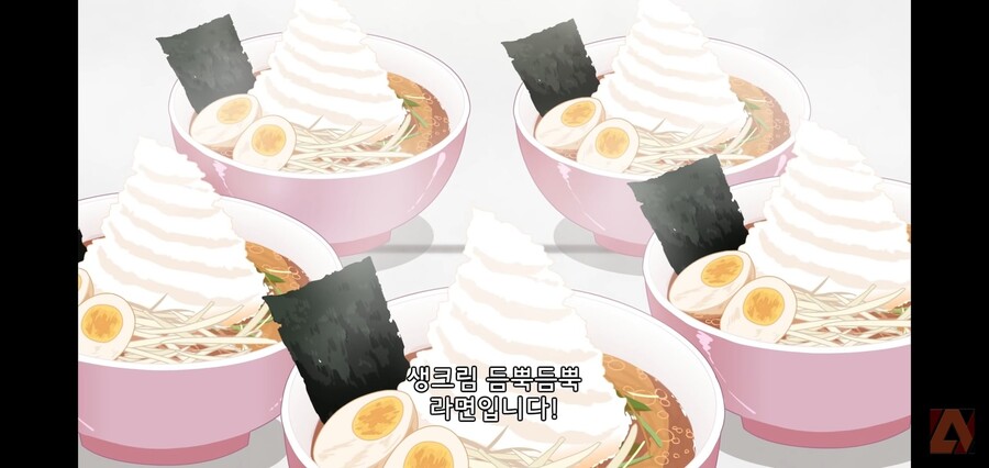 씹덕들 누가 라멘에 생크림올리냐ㅋㅋㅋ_1.jpg