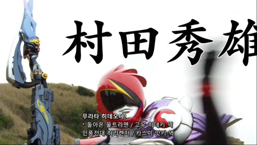 Hikounin Sentai Akibaranger Season 2 - 11 (BS Asahi 1280x720 x264[10-bit] AAC 24fps) [01567D8E].mkv_002201.507.jpg
