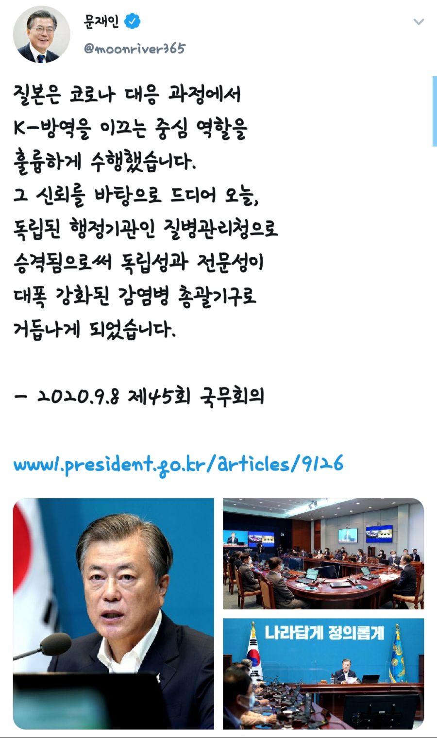 대장님 트윗_1.jpg