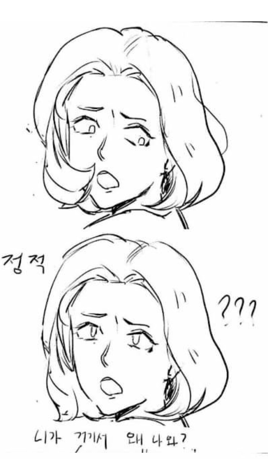 manga) 버스에서 아내 엉덩이 만지는 만화_10.jpg