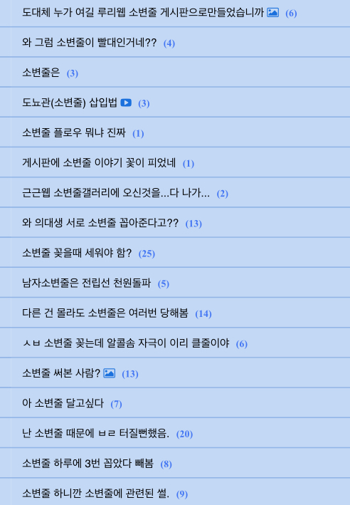 디시인사이드 여러분 제발 그만해주세요 | 정치유머 게시판 | RULIWEB 디시인사이드 여러분 제발 그만해주세요 | 정치유머 게시판 | Ruliweb