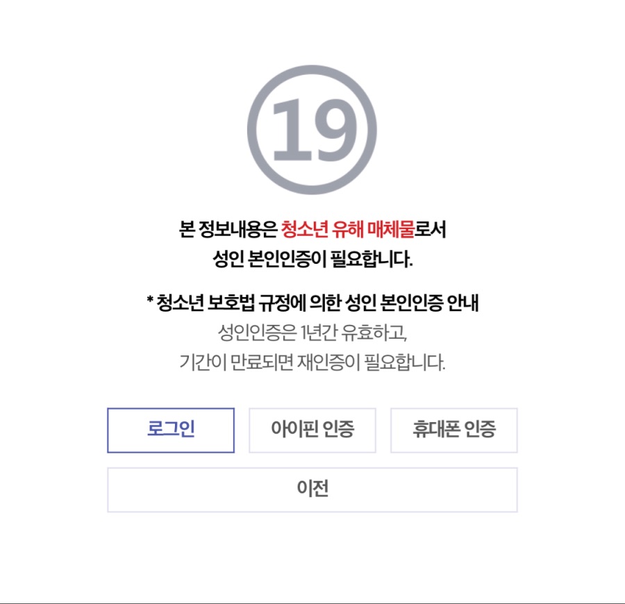 갓사이트와 똥싸이트의 19금 검색 차이 | 유머 게시판 | RULIWEB